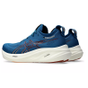 GEL-NIMBUS 26 Asics - 7 buty zapaśnicze ubrania kostiumy