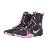 Nike Hyperko 3 - Buty bokserskie Nike - 6 buty zapaśnicze ubrania kostiumy