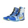 Nike Hyperko 3 SE - Buty bokserskie Nike - 3 buty zapaśnicze ubrania kostiumy